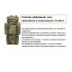 Рюкзак 70L Molle Military Hiking Camping 70х30х20cm 70L, Олива (008OD)